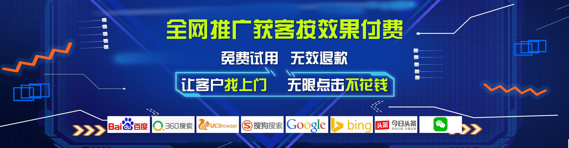 旗津搜索开户返点
