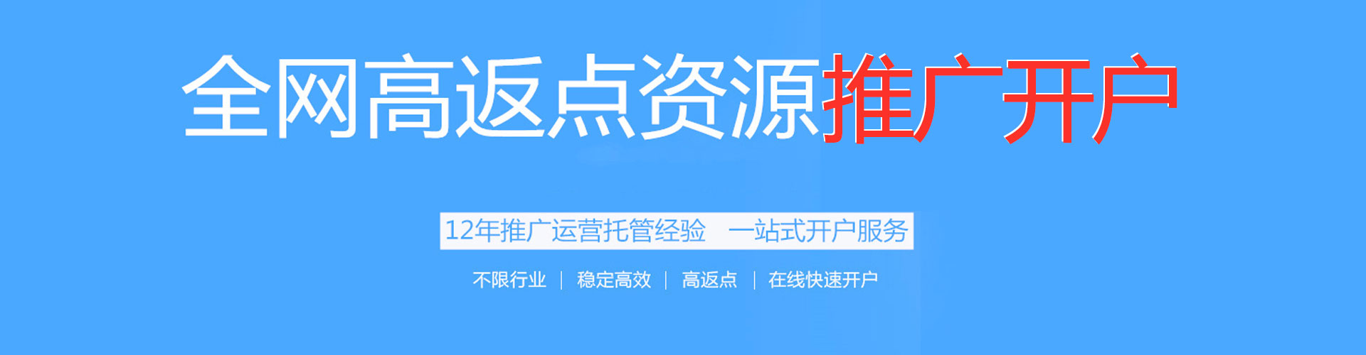 旗津sem代运营