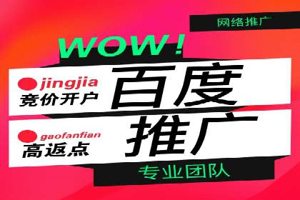 信息流营销案例：百度助力企业实现业绩增长